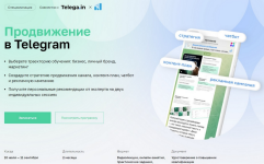 netologija-prodvizhenie-v-telegram-2023.png netologija-prodvizhenie-v-telegram-2023.png
