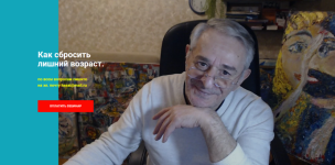 xasaj-aliev-kak-sbrosit-lishnij-vozrast-2023.png