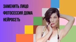 galina-gonchukova-fotosessija-doma-s-pomoschju-nejroseti-2023.png