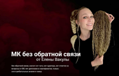 elena-vakula-de-kosy-2023.png