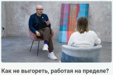 atmaspace-stanislav-samburskij-kak-ne-vygoret-rabotaja-na-predele-2023.png