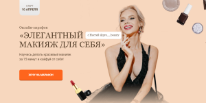 nastja-pro__beauty-ehlegantnyj-makijazh-dlja-sebja-2021.png nastja-pro__beauty-ehlegantnyj-makijazh-dlja-sebja-2021.png