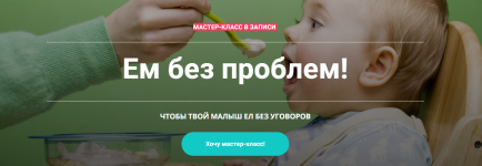 schoolmom-valentina-ignatenko-em-bez-problem-2022.png schoolmom-valentina-ignatenko-em-bez-problem-2022.png