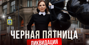 ana-mavricheva-vip-zhizn-2023.png