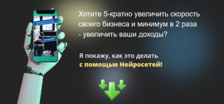 tolokonnikov-jurij-nejroseti-dlja-biznesa-promty-na-million-2023.png tolokonnikov-jurij-nejroseti-dlja-biznesa-promty-na-million-2023.png