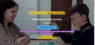meleshkolja-olga-meleshkevich-obuchenie-kategorijam-2023.png meleshkolja-olga-meleshkevich-obuchenie-kategorijam-2023.png
