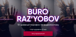 liliana-sokolovskaja-buro-razyobov-tarif-medium-2023.png