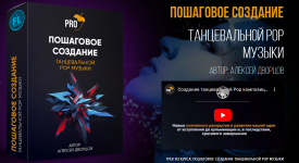 fl-studiopro-aleksej-dvorcov-sozdanie-tancevalnoj-pop-kompozicii-s-nulja-v-fl-studio-2021.png