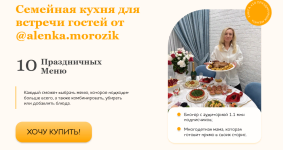 alenka-morozik-semejnaja-kuxnja-dlja-vstrechi-gostej-2023.png alenka-morozik-semejnaja-kuxnja-dlja-vstrechi-gostej-2023.png