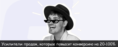 aleksej-korzun-lenivyj-prodjuser-usiliteli-prodazh-kotorye-povysjat-konversiju-na-20-100-2023.png