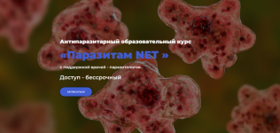 oleg-loskutov-lali-bacikadze-parazitam-net-2023.png