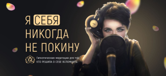 marta-ng-ja-sebja-nikogda-ne-pokinu-2022.png