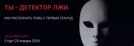aleksej-filatov-ty-detektor-lzhi-kak-raspoznat-lozh-s-pervyx-sekund-2023.png aleksej-filatov-ty-detektor-lzhi-kak-raspoznat-lozh-s-pervyx-sekund-2023.png