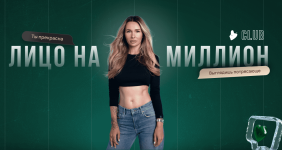 elena-rindych-lico-na-million-2023.png