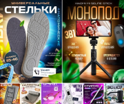 vehl-mironov-obuchenie-infografike-v-zakrytom-tg-kanale-podpiska-na-mesjac-2023..png
