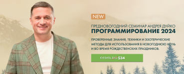 andrej-dujko-kajlas-programmirovanie-2024-2023.png