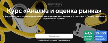 jandeks-praktikum-analiz-i-ocenka-rynka-2023.png jandeks-praktikum-analiz-i-ocenka-rynka-2023.png