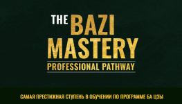 joey-yap-masterstvo-ovladenija-zdorovem-s-ba-czy-2023.png