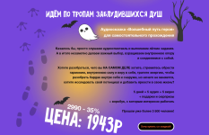 olga-kilina-proekt-vspyshka-audioskazka-volshebnyj-put-geroja-2022.png