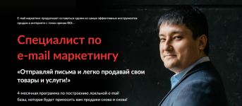 azamat-ushanov-specialist-po-e-mail-marketingu-2023.png