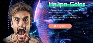 aleksej-stepanov-nejro-golos-nauchis-govorit-i-pet-ljubym-golosom-na-ljubom-jazyke-2023.png