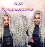 afromama-dredolokony-2023.png
