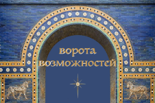 marina-komissarova-ehvoljucija-psixoalximija-vorota-vozmozhnostej-2023.png
