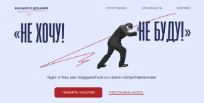 aglaja-dateshidze-ne-xochu-ne-budu-2023.png