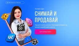 mixail-xristosenko-anna-demidova-smm-akademija-snimaj-i-prodavaj-tarif-ja-sam-2024.png