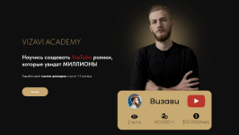 vizavi-academy-youtube-production-2023.png