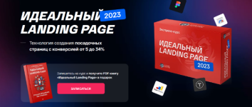 anton-petrochenkov-convert-monster-idealnyj-landing-page-2023.png anton-petrochenkov-convert-monster-idealnyj-landing-page-2023.png