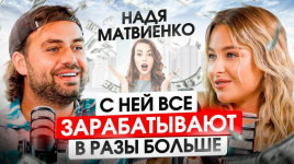 nadja-matvienko-vibe-matvienko-2023.png