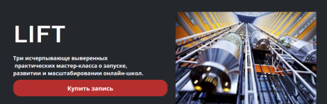 petr-ponomarev-provocation-lift-record-tarif-record-2023.png