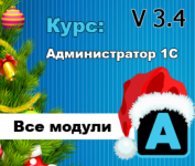 kuxar-bogdan-administrator-1s-v3-4-2023.png