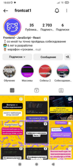 frontcat1-grokaem-sobesedovanija-frontend-developer-2023.png