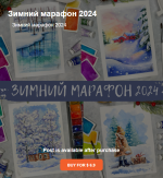 anna-bozhkova-zimnij-marafon-na-24g-2023.png