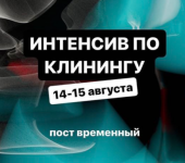 aida_prodom-aida-sinicyna-intensiv-po-kliningu-2023.png aida_prodom-aida-sinicyna-intensiv-po-kliningu-2023.png