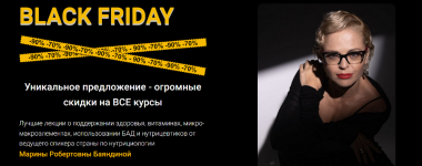 marina-bajandina-pro-vitaminy-pro-ehlementy-pro-zdorove-2023.png