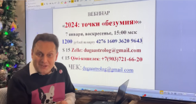sergej-bezborodnyj-2024-tochki-bezumija-2024.png