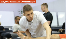 maksimov-a-ju-ligamentoznaja-korrekcija-miofascialnye-cepi-2023.png