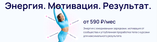 svetlana-grin-zdorovaja-spina-202.png