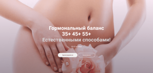ekaterina-oksenjuk-gormonalnyj-balans-2023 (1).png ekaterina-oksenjuk-gormonalnyj-balans-2023 (1).png