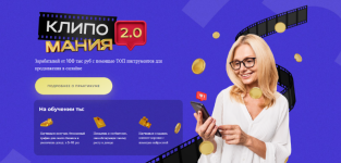 mixail-xristosenko-anna-demidova-smm-akademija-klipomanija-tarif-bystryj-rezultat-2023..png