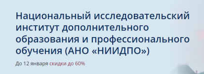 romasheva-nadezhda-sergeevna-anatomicheskie-poezda-t-majers-2023.png