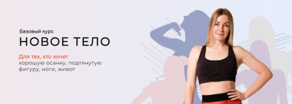 olga-drobysheva-novoe-telo-2023.png olga-drobysheva-novoe-telo-2023.png