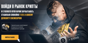 dyor-vojdi-v-rynok-kripty-i-s-polnogo-nulja-nachni-zarabatyvat-stabilno-7-12-2-potok-2023.png dyor-vojdi-v-rynok-kripty-i-s-polnogo-nulja-nachni-zarabatyvat-stabilno-7-12-2-potok-2023.png