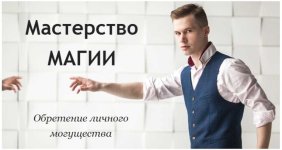 Крутов.jpeg