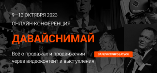 moroshka-davajsnimaj-2023.png
