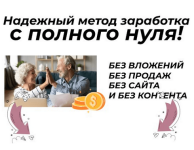 pavel-kornev-sxema-legko-zarabatyvaj-19700-v-nedelju-2024.png pavel-kornev-sxema-legko-zarabatyvaj-19700-v-nedelju-2024.png