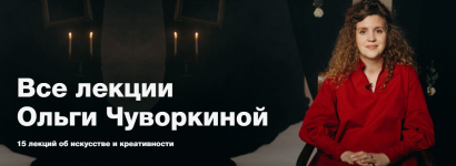 sinxronizacija-vse-lekcii-iskusstvoveda-2022.png